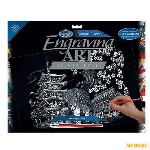 Гравюра Royal & Langnickel Храм