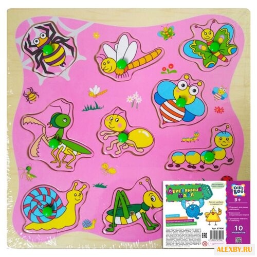 Рамка-вкладыш Kribly Boo