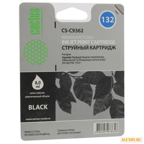 Картридж cactus CS-C9362 132