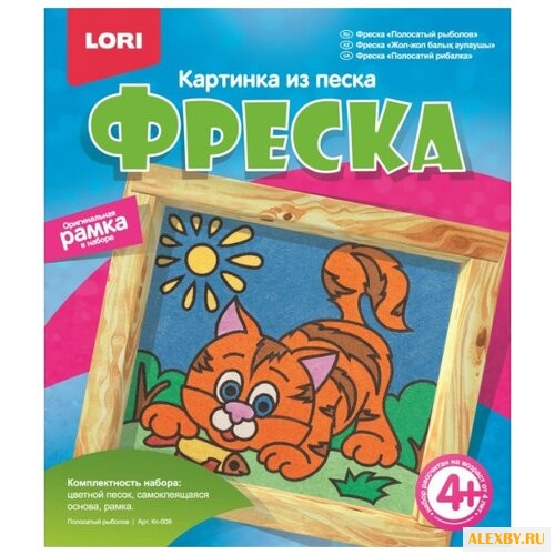 LORI Фреска из песка Полосатый