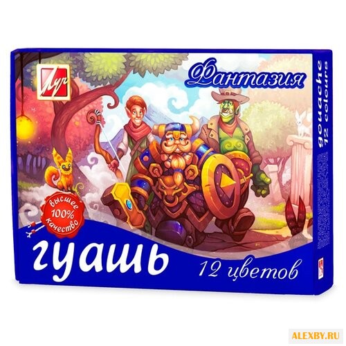 Луч Гуашь Фантазия 12 цветов х