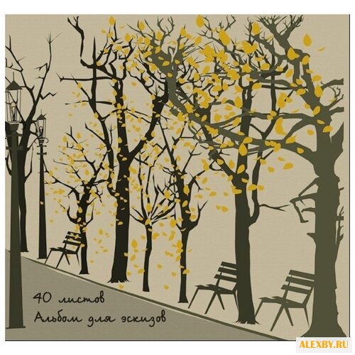 Альбом для эскизов Кройтер