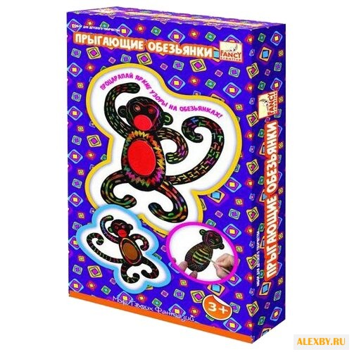 Гравюра Creative Прыгающие