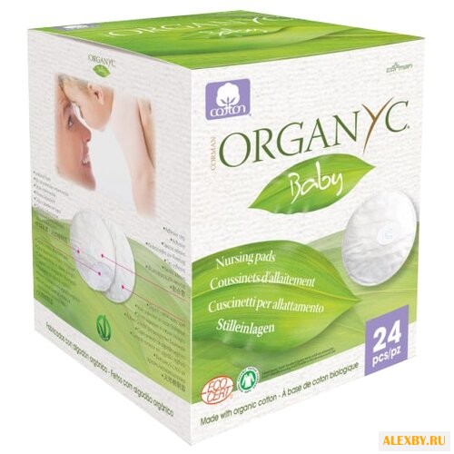 Organyc Впитывающие вкладыши