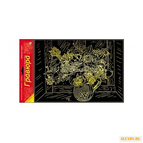 Гравюра Рыжий кот Любимые цветы