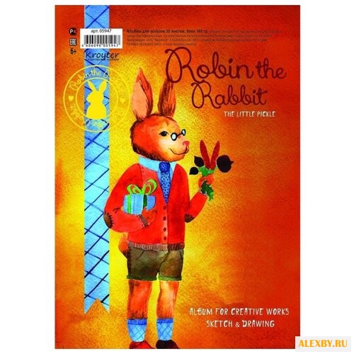 Альбом для эскизов Кройтер