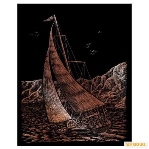 Гравюра Royal & Langnickel Яхта