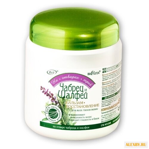 Bielita бальзам-восстановление