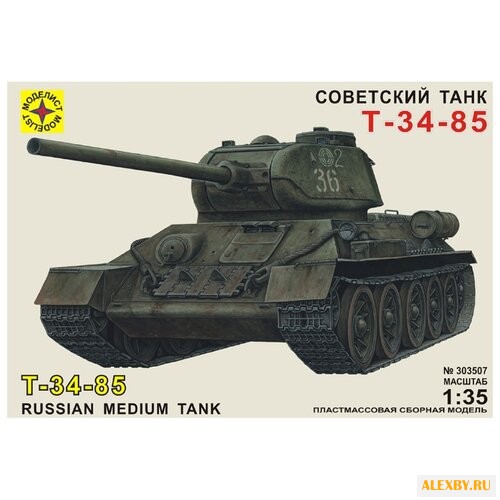 Сборная модель Моделист Танк