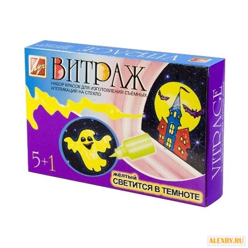 Набор для творчества Луч Витраж