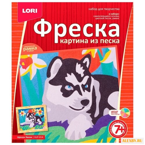 LORI Фреска из песка Щенок