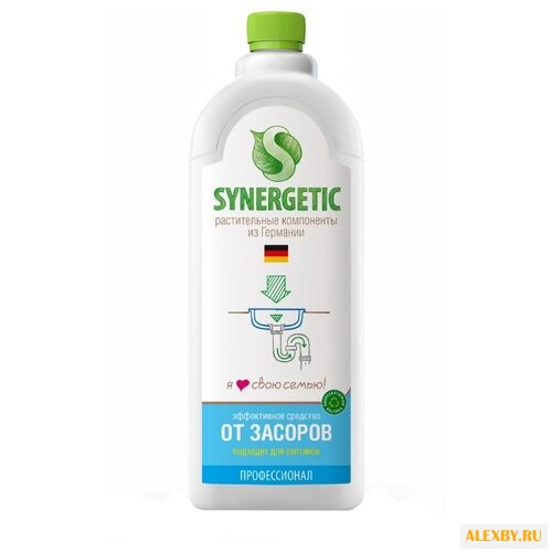Synergetic для устранения засоров