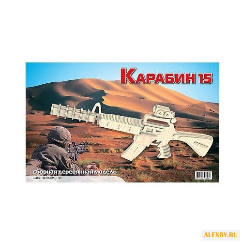 Сборная модель Игрушки из