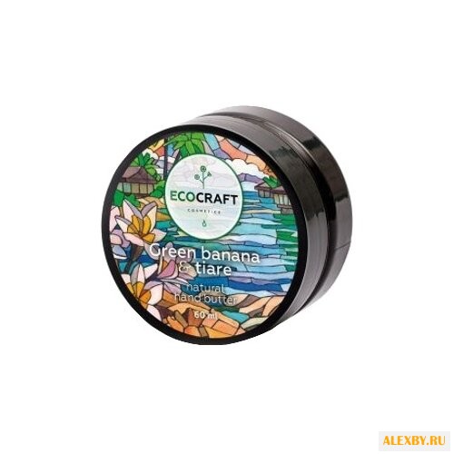 Масло для рук EcoCraft Green