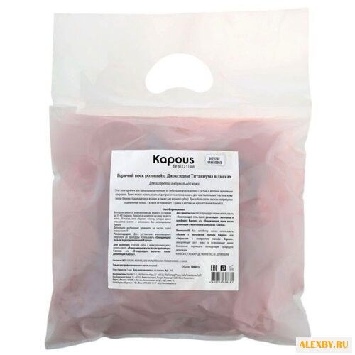 Kapous Professional Горячий