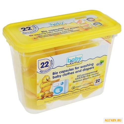 Капсулы BabyLine для детских