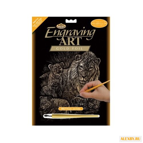 Гравюра Royal & Langnickel Лев