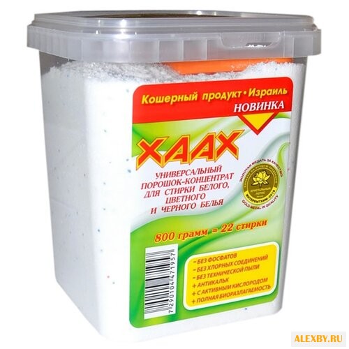 Стиральный порошок XAAX