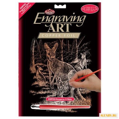 Гравюра Royal & Langnickel