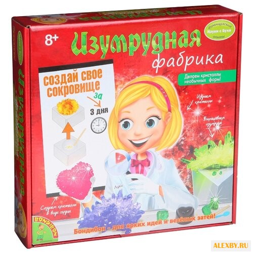 Набор для исследований