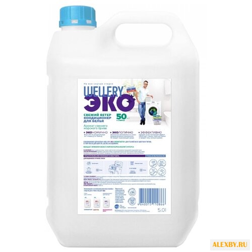 Кондиционер для белья ЭКО