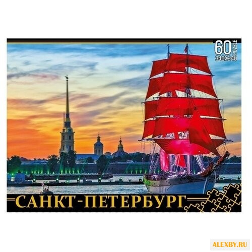 Пазл Нескучные игры