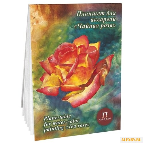 Планшет для акварели Лилия