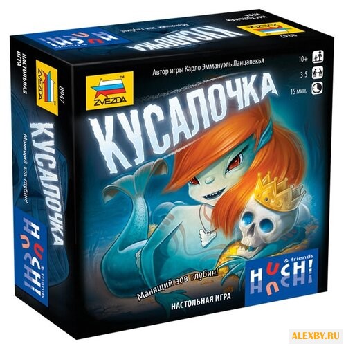 Настольная игра ZVEZDA Кусалочка