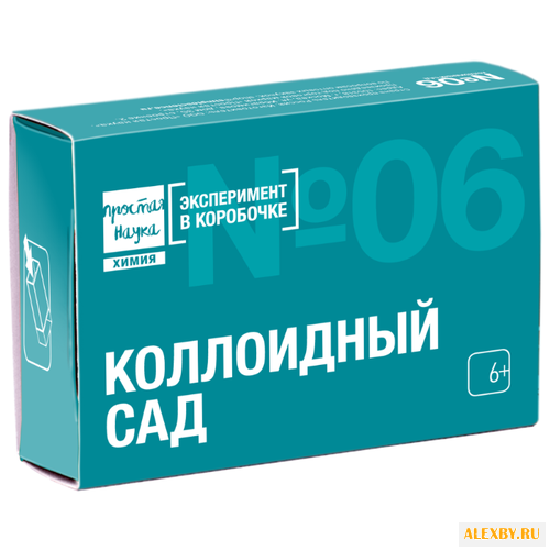 Набор Простая Наука Коллоидный