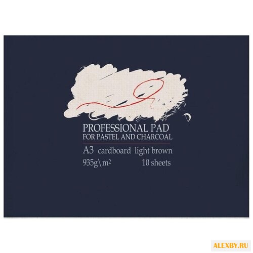 Альбом для пастели Кройтер 42