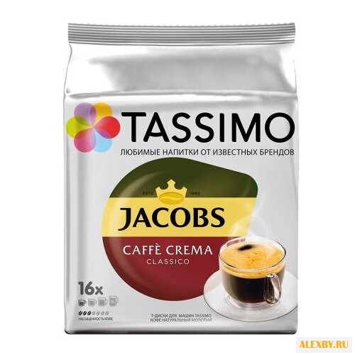 Кофе в капсулах Jacobs Caffe