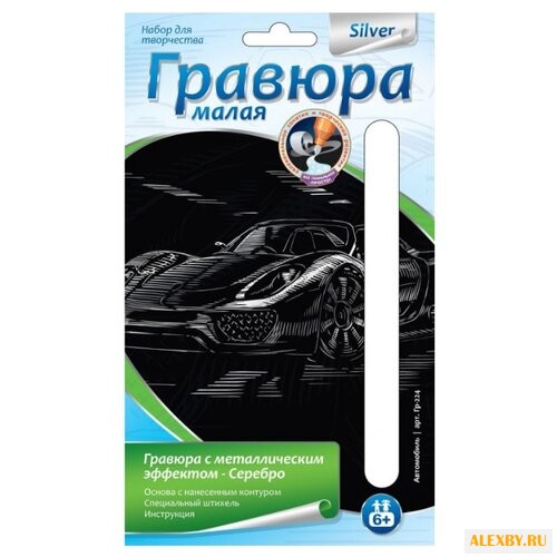 Гравюра LORI Автомобиль Гр-224