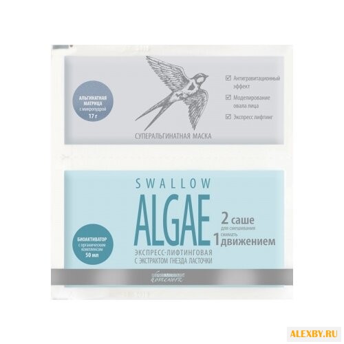 Premium суперальгинатная маска