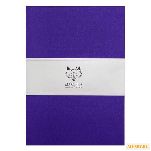 Скетчбук для акварели MAXGOODZ