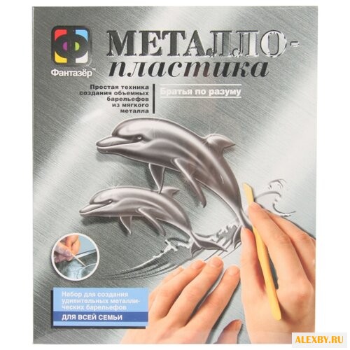 Металлопластика Фантазёр Братья