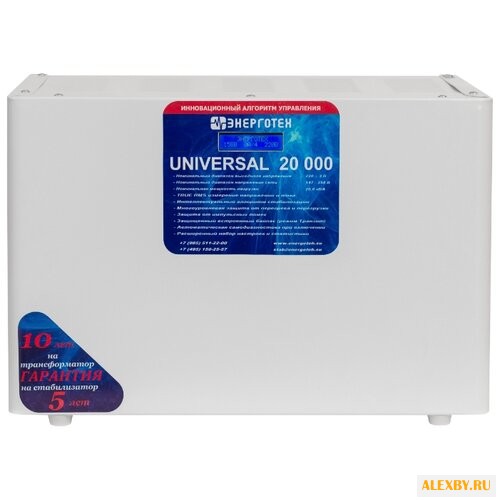 Стабилизатор напряжения