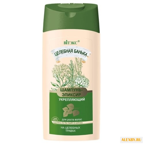 Витэкс шампунь-эликсир Целебная