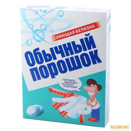 Стиральный порошок Обычный