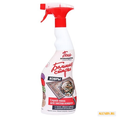 Большая Стирка Пятновыводитель