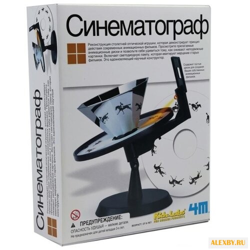 Набор 4M Синематограф 00-03255