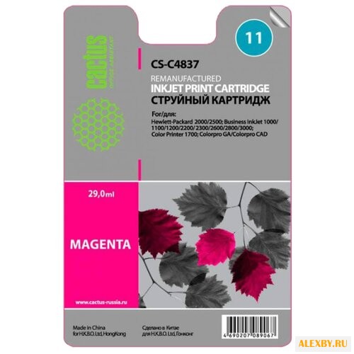 Картридж cactus CS-C4837 11