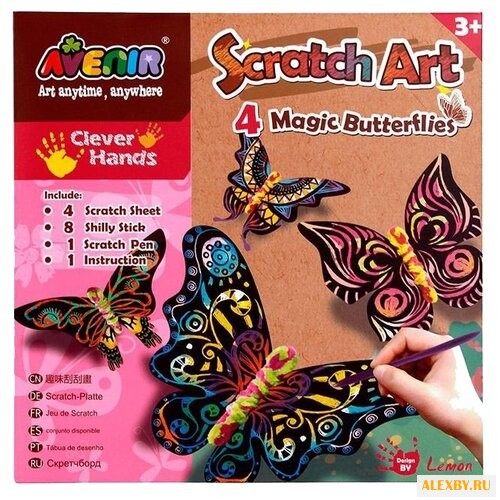 Гравюра AVENIR Волшебные