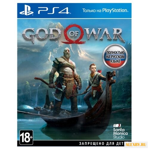 God of War