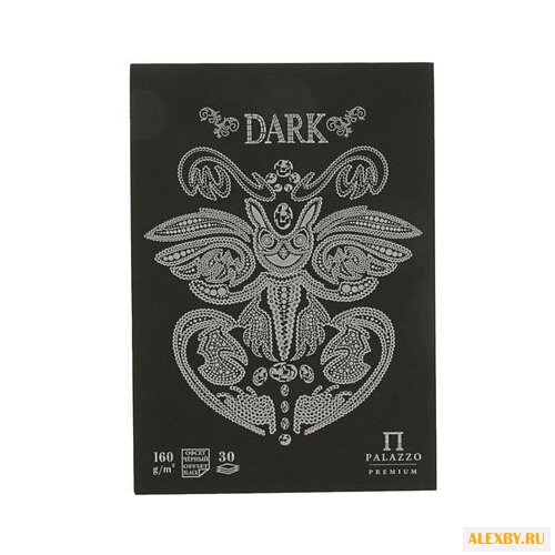 Планшет для эскизов и зарисовок