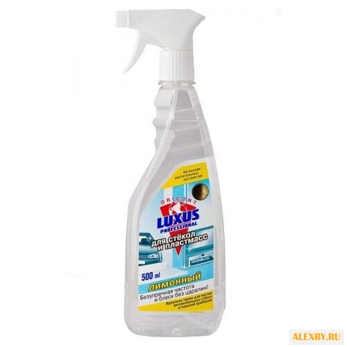 Спрей Luxus Professional