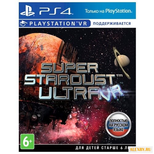 Super Stardust Ultra VR