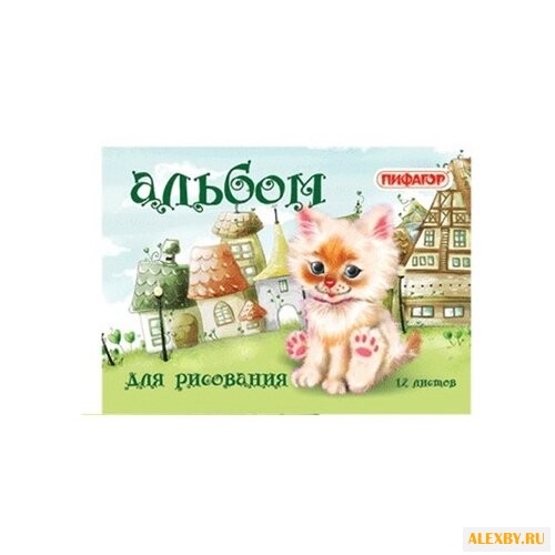 Альбом для рисования Пифагор