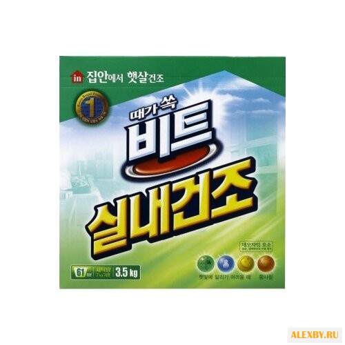 Стиральный порошок Lion Beat In