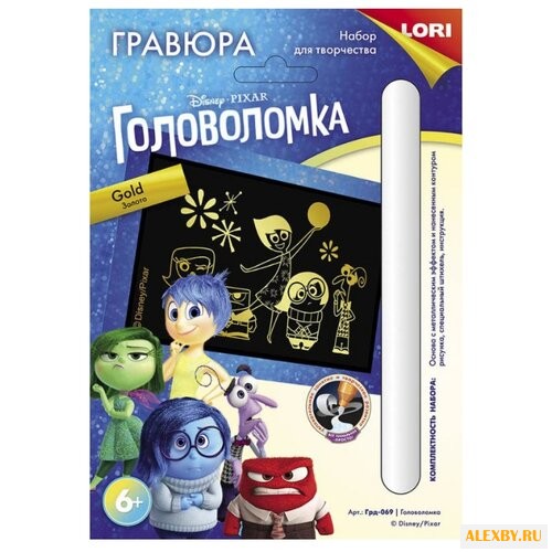 Гравюра LORI Головоломка