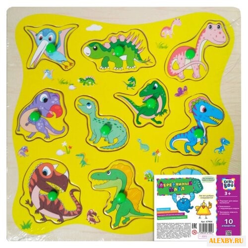 Рамка-вкладыш Kribly Boo